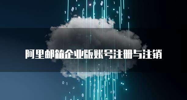 钉钉合同管家可以退款吗?如何退款?