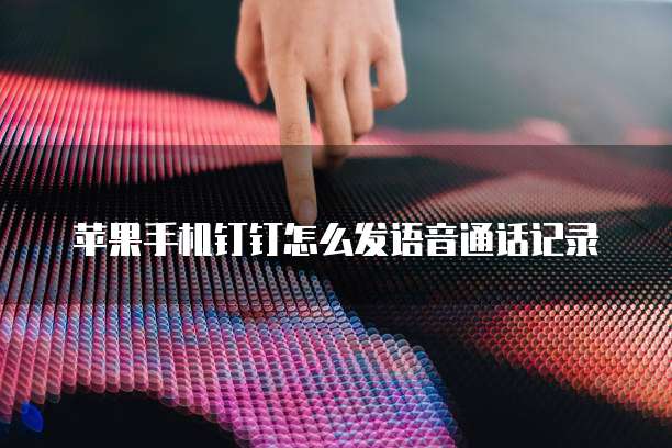 阿里云服务器转移到另一个服务器