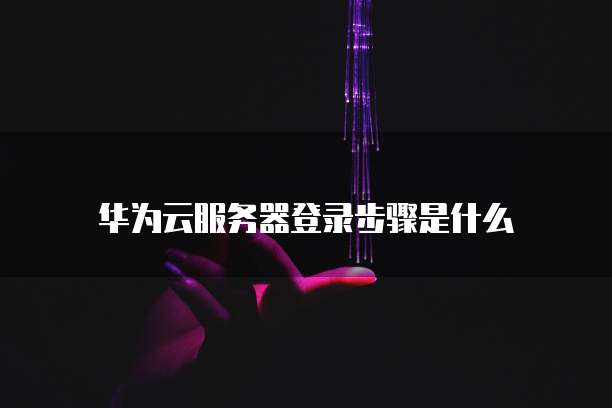 钉钉名片不显示了怎么恢复？