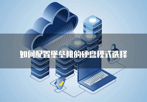 企业钉钉中销售管理应用模块的选择方法