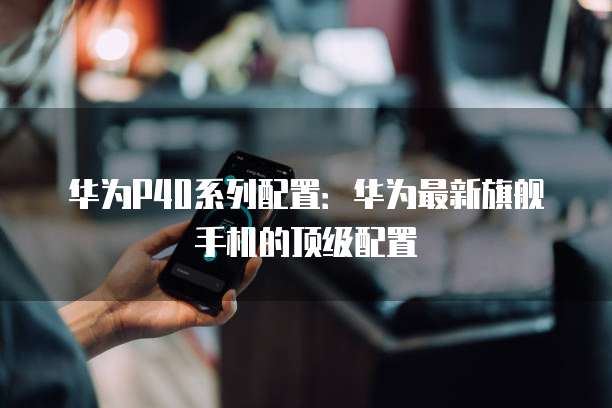 钉钉番茄表单制作在哪里设置的啊？