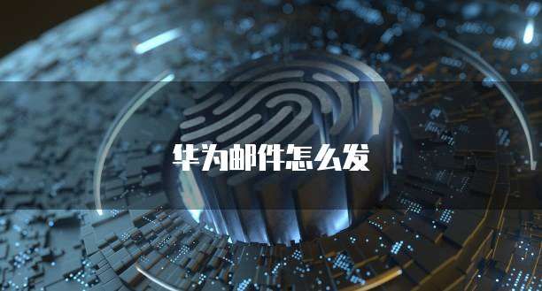 阿里云虚拟主机域名是什么
