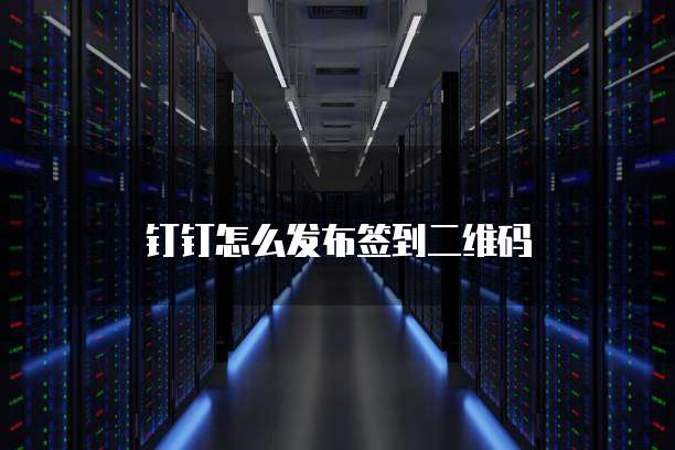 阿里云com邮箱登录