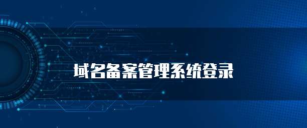 钉钉如何报销费用
