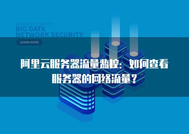 钉钉的费用是多少？