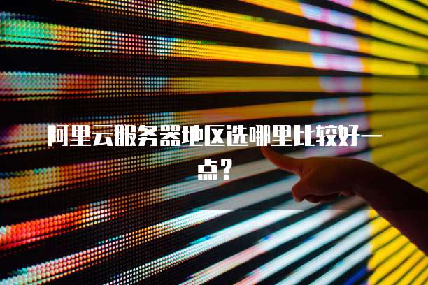 钉钉销售费用多少钱