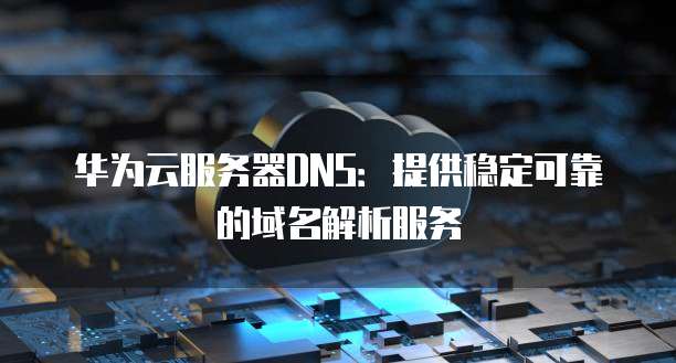 钉钉人事管理功能