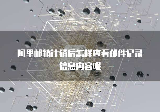 钉钉 CRM 项目编号在哪找？