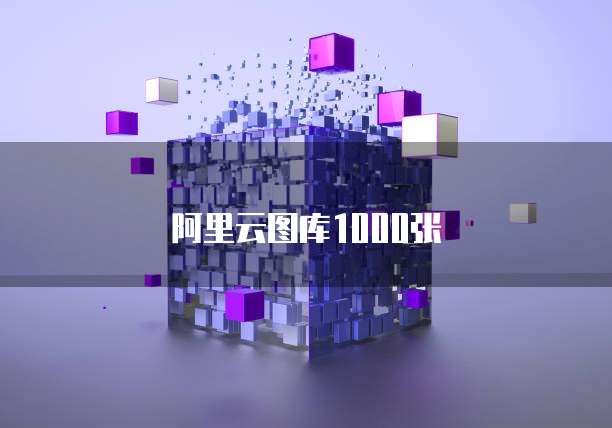 钉钉客户管理系统CRM：如何解决无法使用的问题