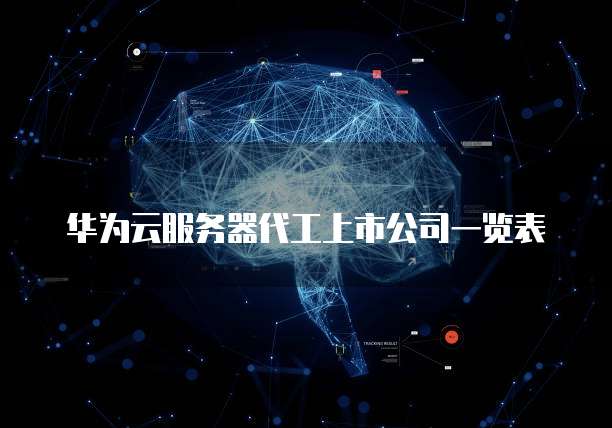 阿里云二手域名出售