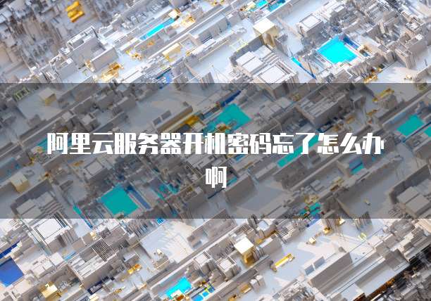 钉钉宜搭和钉钉审批哪个好?