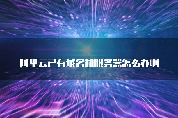 钉钉智能填表删除填报数据会怎么样啊安全吗