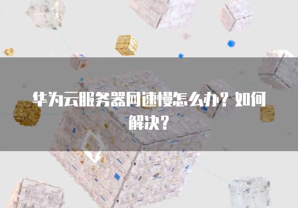 钉钉云课堂文件导出不了原因与解决方案
