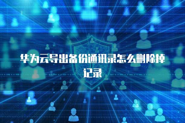 钉钉的发票夹在哪里打开