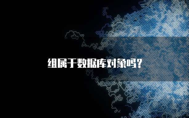钉钉供应链价格表怎么看?