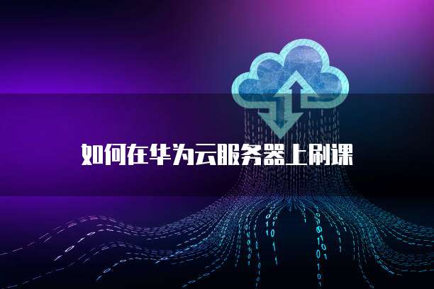钉钉360智能评估在哪里设置的呢