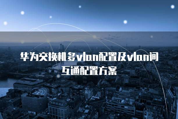 钉钉一年费用多少?如何查询?