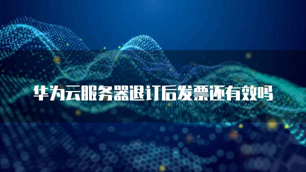 阿里云配置宝塔服务器