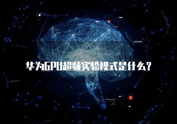 阿里云RDS数据库导出备份和恢复数据的便捷方式