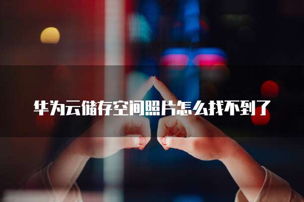 10年前,如何通过做阿里云代理商赚钱?