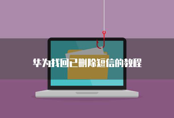 钉钉上怎么报销费用:简单操作指南