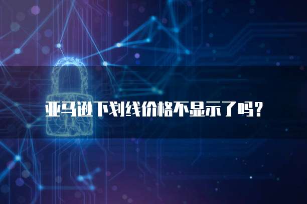 阿里云域名优惠券怎么用