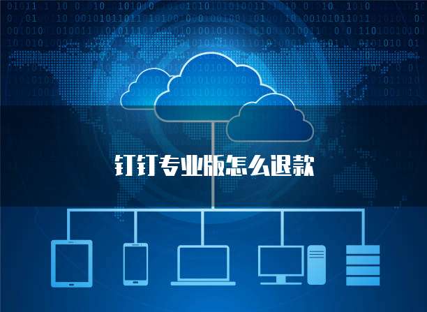 阿里云邮箱密码设置要求高吗