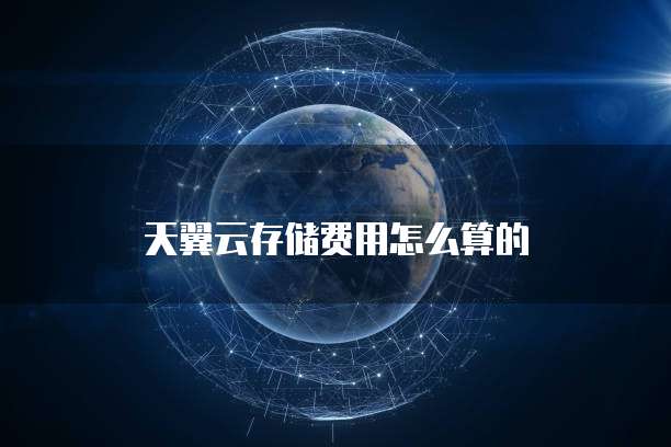 钉钉限时审批要收费吗？多少钱一次？