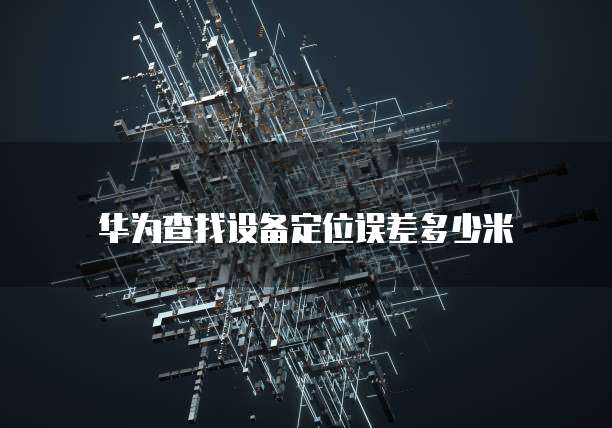 阿里云域名被转出，如何找回？