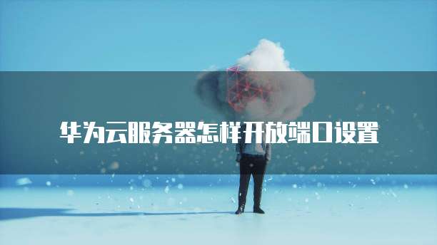 钉钉如何设置自己不显示企业名片内容呢