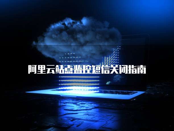 钉钉限时审批要收费吗多少钱呢怎么设置密码
