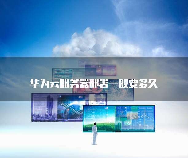 阿里云短信包购买指南如何获得更便宜的价格
