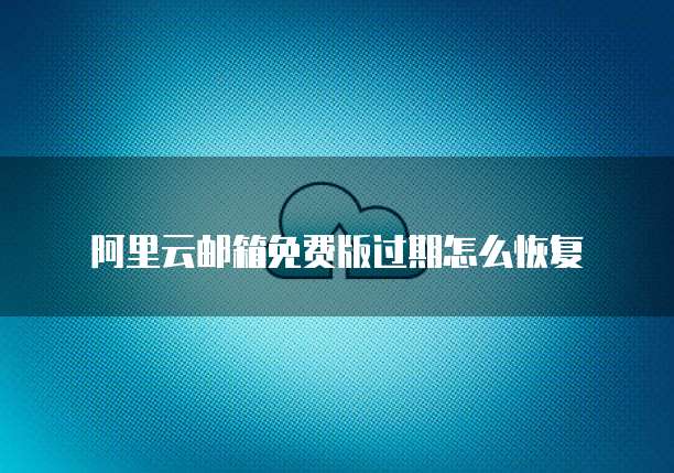 钉钉的销售模式有哪些类型