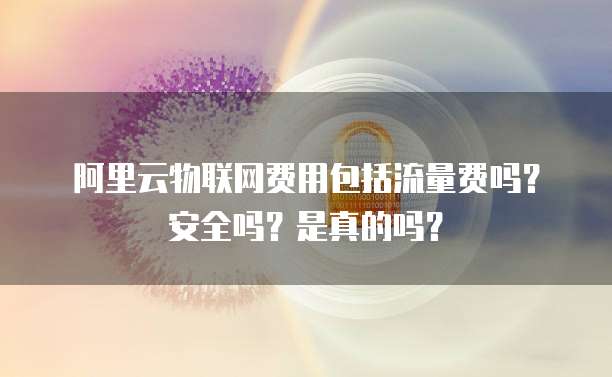 钉钉智造e管家费用是多少钱一个月啊?