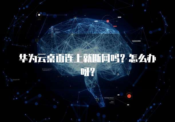 钉钉的财务审批怎么删除不了?解决方案一览