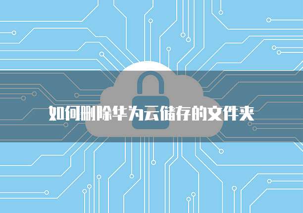 钉钉发票查验失败怎么回事