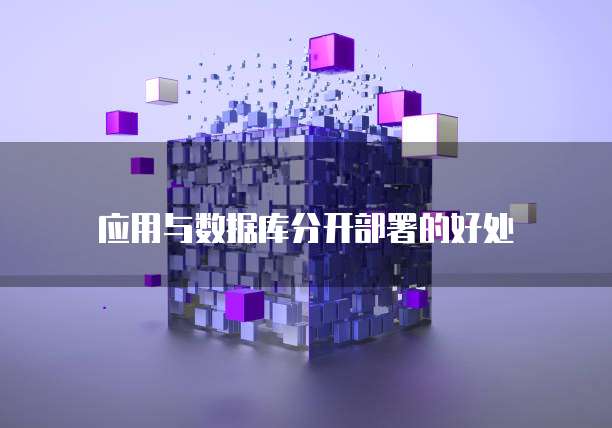 钉钉智能财务和boss管账的区别
