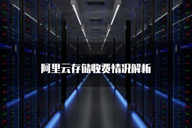钉钉轻量crm客户管理系统在哪