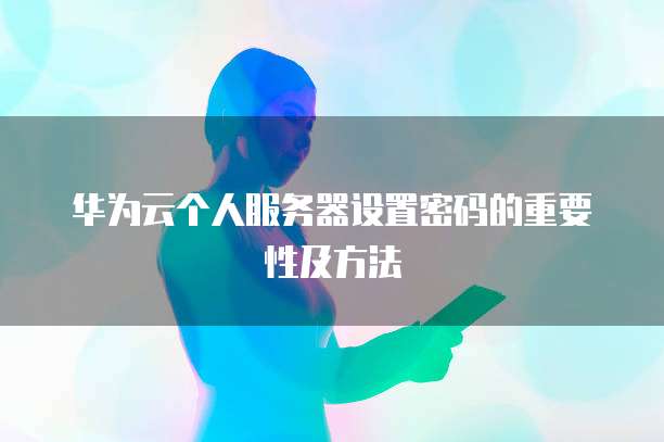 卖阿里云域名犯法吗?