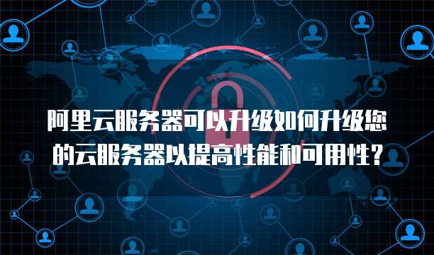 钉钉使用费用多少
