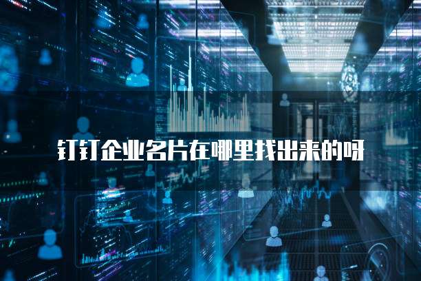 阿里云数据库同步频率：保证数据同步的稳定性与可靠性