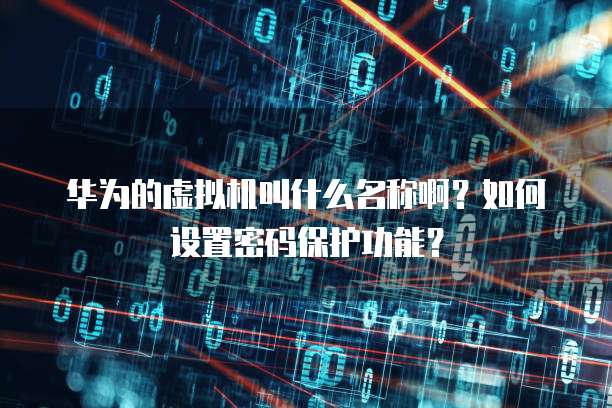 钉钉费用类型怎么设置的?
