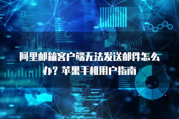阿里云代理服务器地址在哪里?