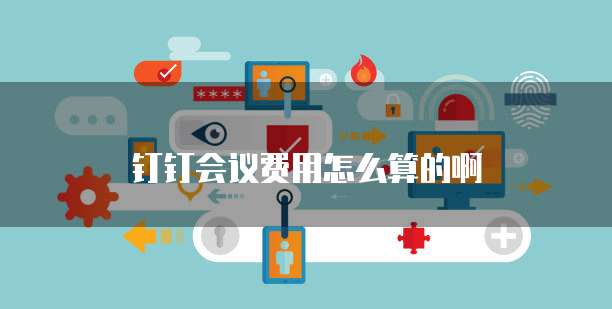 阿里云cn域名续费:如何确保域名安全并避免损失