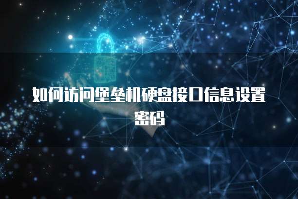 钉钉发票申请明细信息查询方法