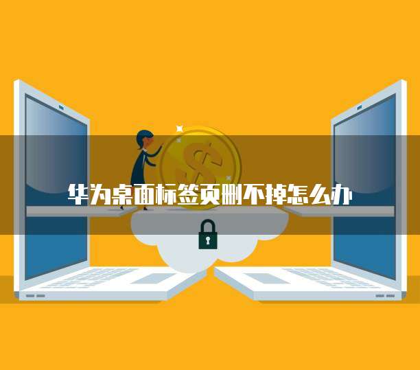 钉钉里的发票怎么查真伪鉴别方法
