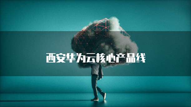 钉钉每刻报销移除如何找回设置并重新启用