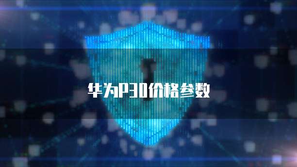 阿里云企业邮箱免费版申请入口