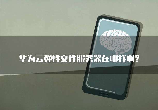 阿里云短信批量发送:高效便捷的企业沟通工具
