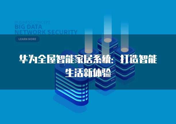 阿里云政策研究部总经理是谁